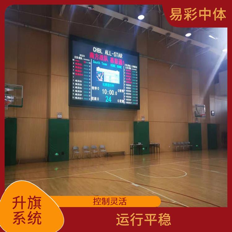 江西自动升旗系统厂家 提高工作效率