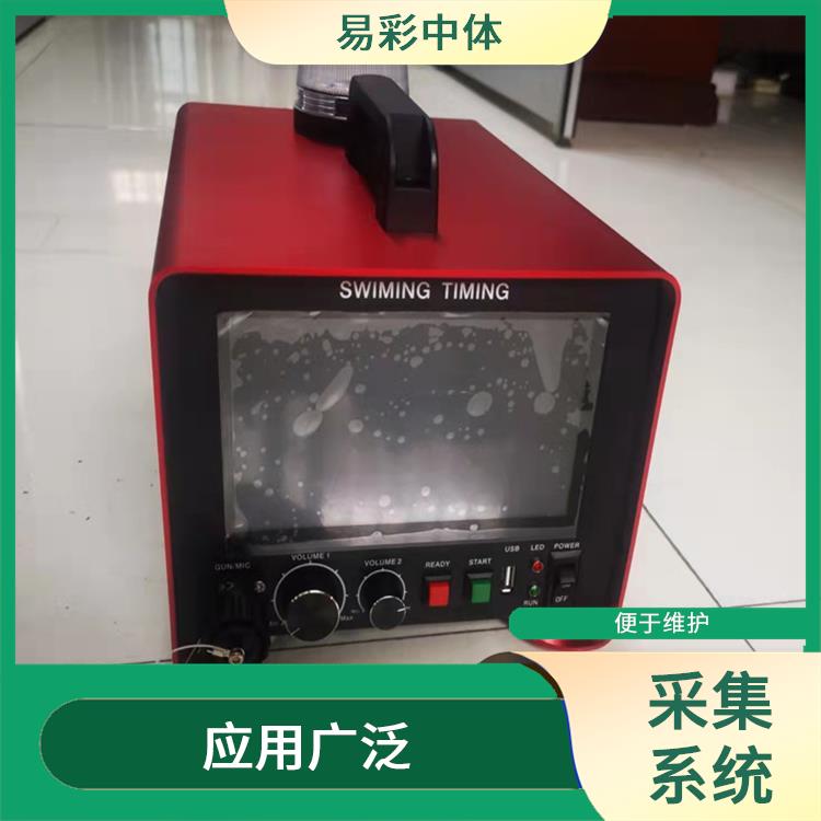 呼和浩特水下影像采集识别救生系统智能化 大数据处理 可以实现远程监控