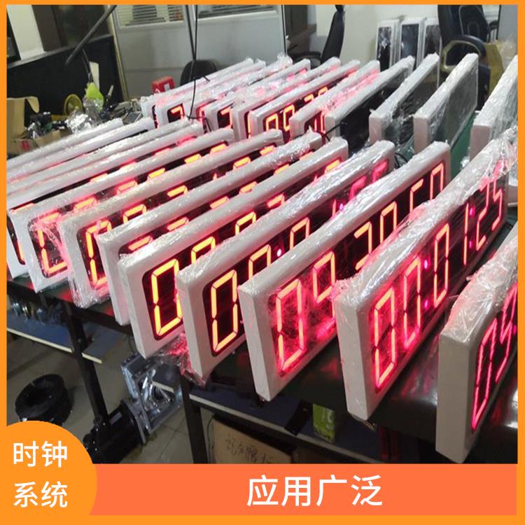 双鸭山同步时钟系统厂家 使用寿命较长 显示清晰