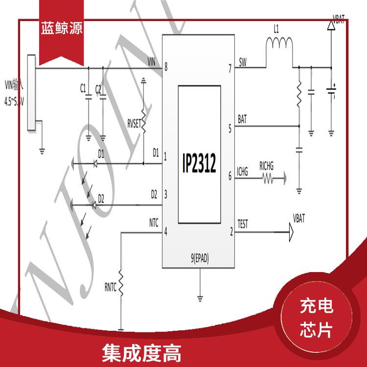 兼容性強(qiáng) 內(nèi)置了多種保護(hù)功能 3A充電芯片