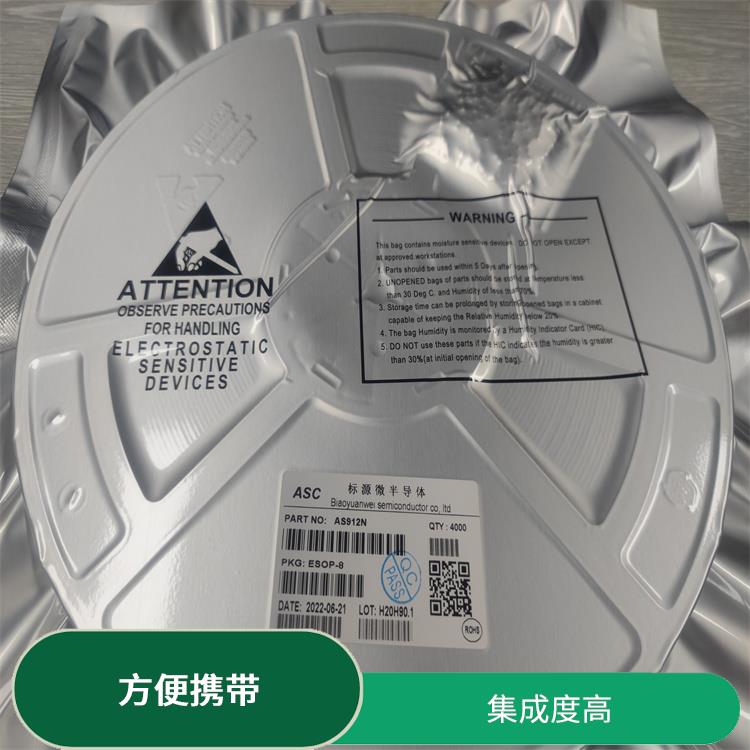 可以快速 安全地充電 方便攜帶 現(xiàn)貨供應(yīng)CS5090E