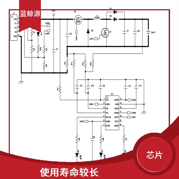 使用壽命較長 通常采用低功耗設(shè)計(jì) 升降壓充電方案