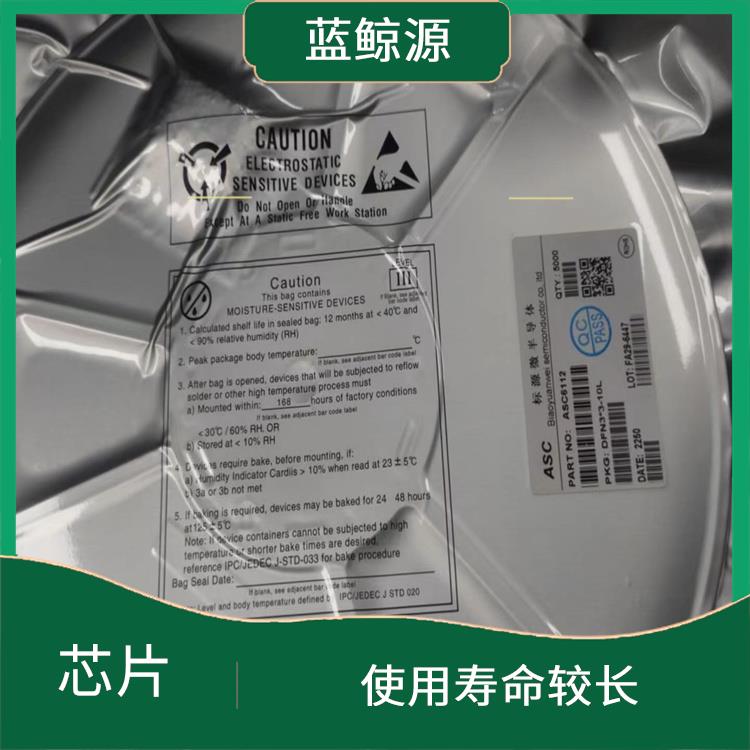 集成度高 能夠?qū)崿F(xiàn)對(duì)電流電壓的準(zhǔn)確 Buck-Boost charge