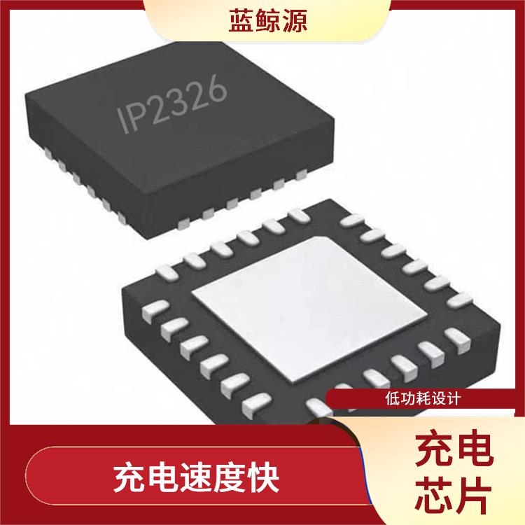 IP2326芯片手册 具有通信接口 具有多种保护功能