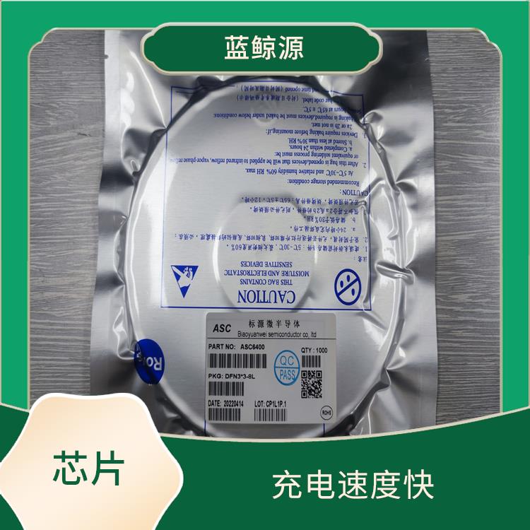兼容性强 现货供应CS5080E 内置了多种保护功能