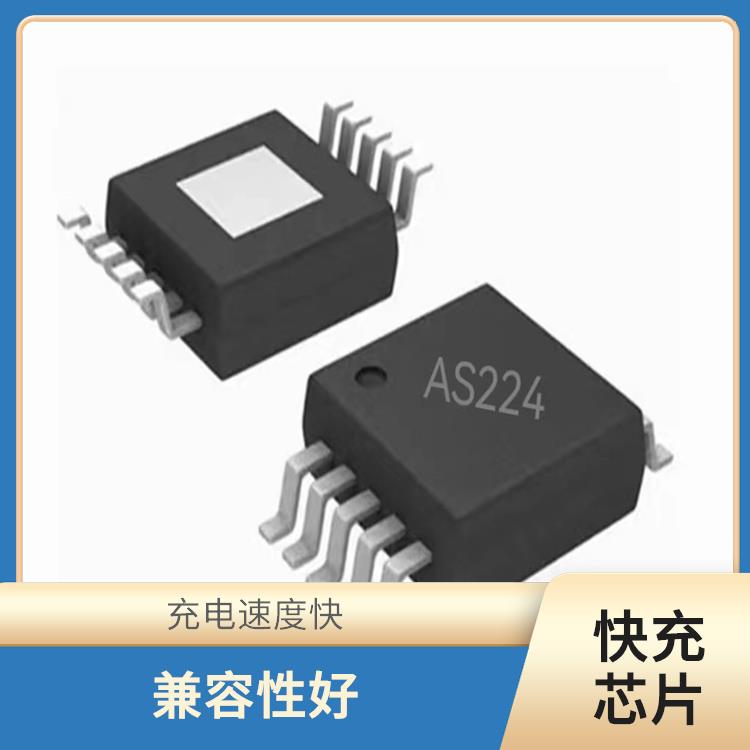 具有多種保護(hù)功能 使用壽命較長 QC3.0誘騙芯片