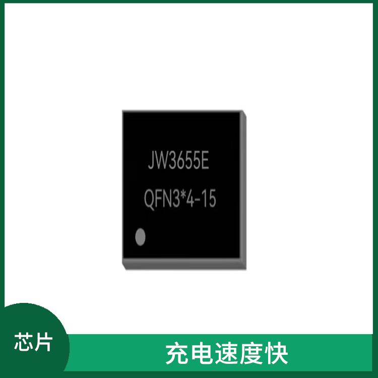 支持多種充電模式 杰華特 兼容性強