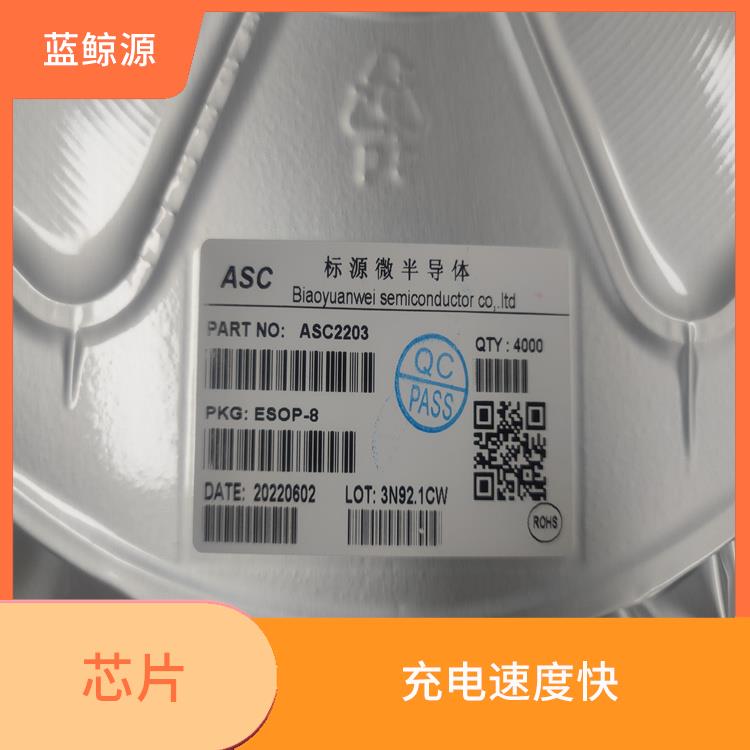 低功耗設(shè)計 杰華特充電芯片