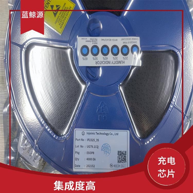 使用壽命較長 可適用于多種應(yīng)用場景 輸入誘騙12V充電芯片