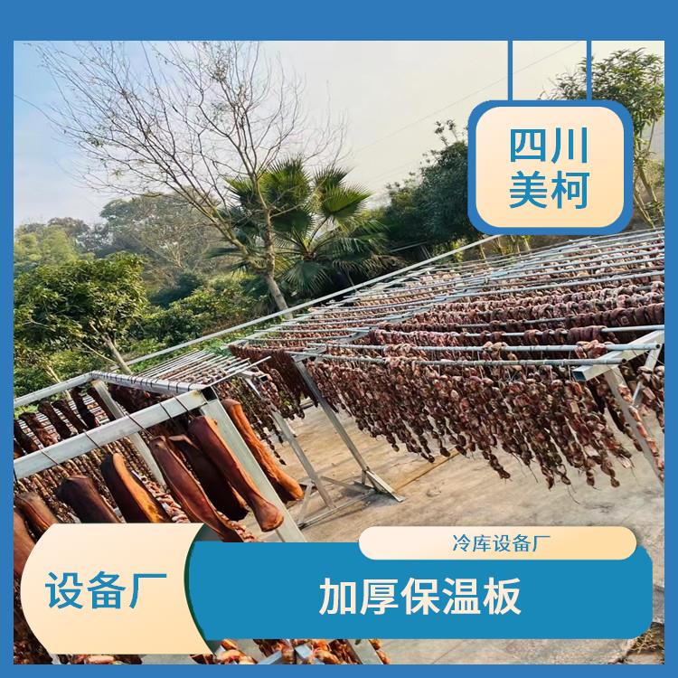 蓬安小型冷库设备 大竹小型冷库设备 报价表