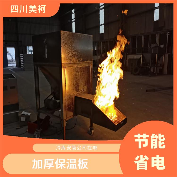 蓬安冷藏库 芦山冷链冻库设计 报价表