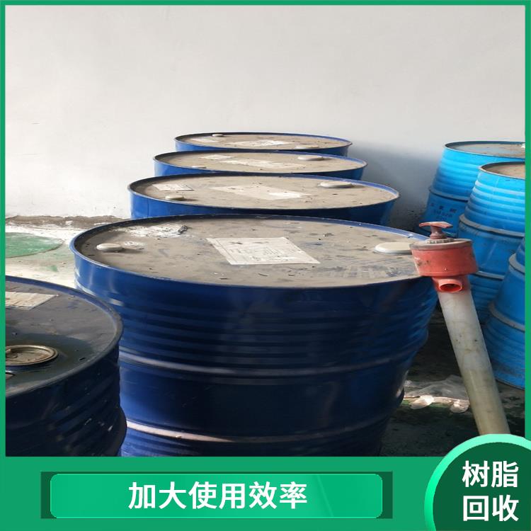 氯醚樹脂回收 實現成本節約 使廢棄物減量化