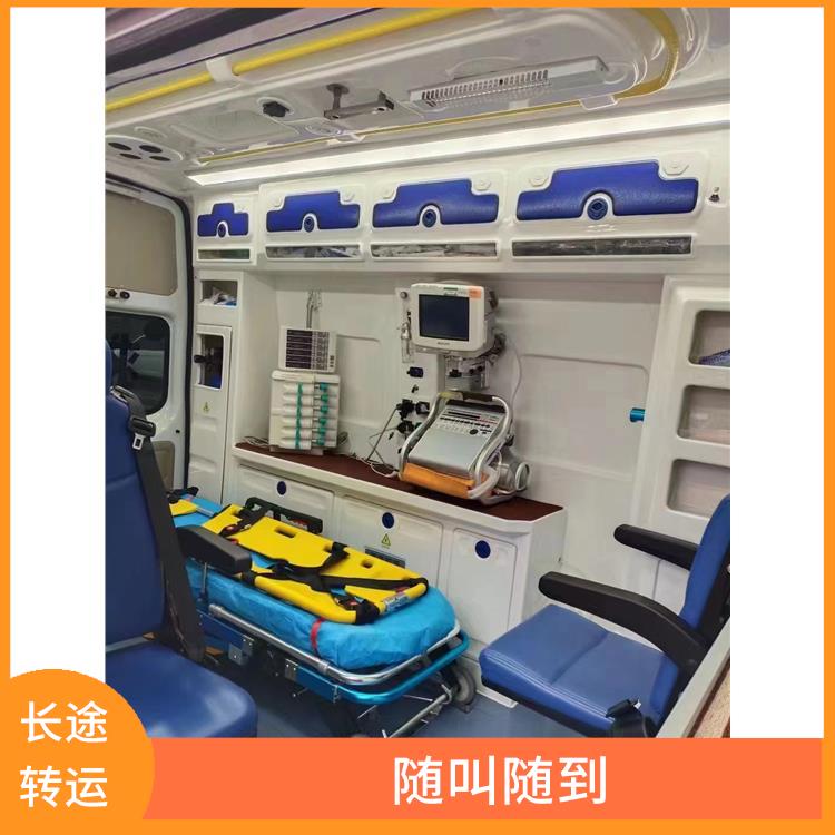 东莞跨省救护车出租价格表 就近派车 具有出色的机动性