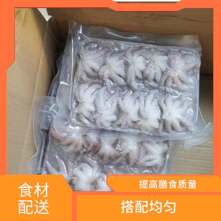 东莞万江街道食材配送价格 操作方便