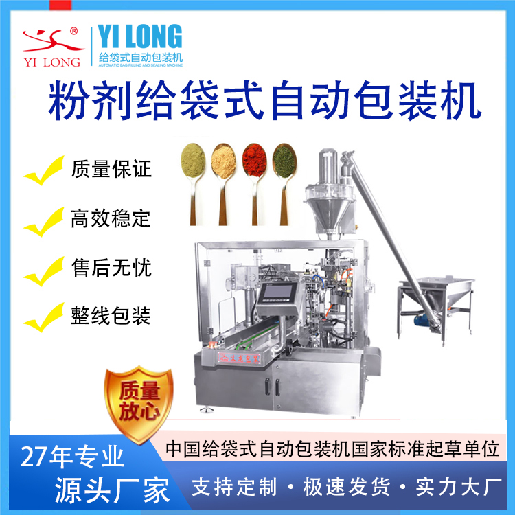 重庆自动称重包装机规格 可水洗