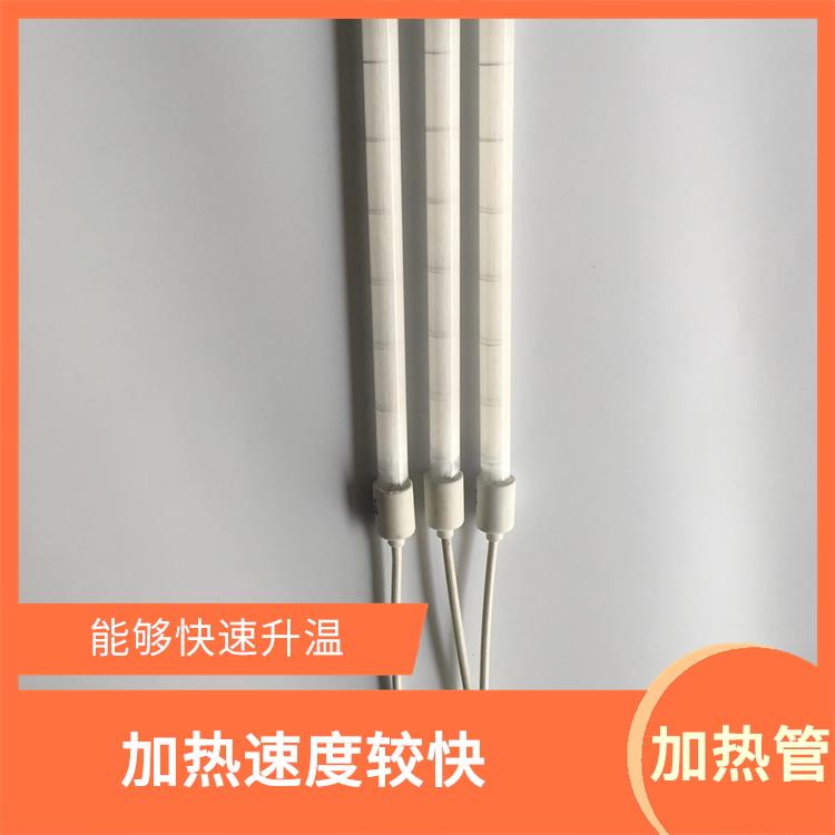 徐州红外线加热管厂家 具有良好的绝缘性能