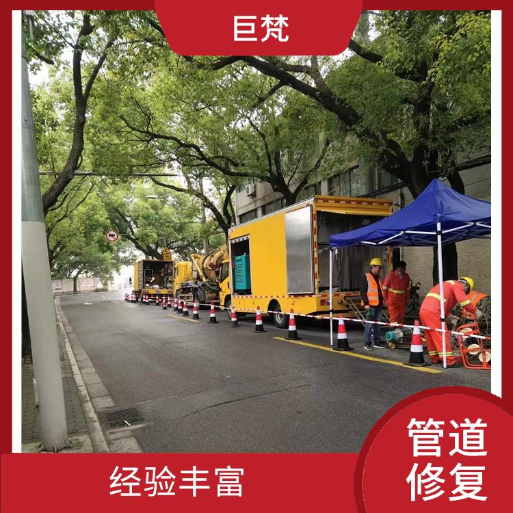 上海非开挖管道修复 响应* 地下消防管道漏水检测服务