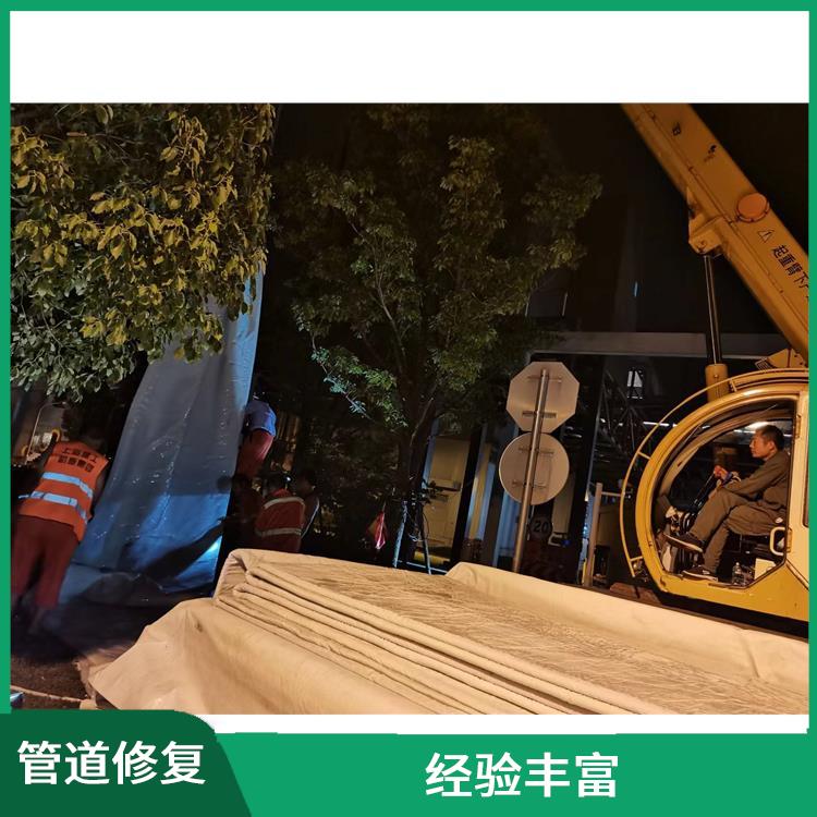 上海地下管道修复施工 地下管道检测机器人 经验丰富