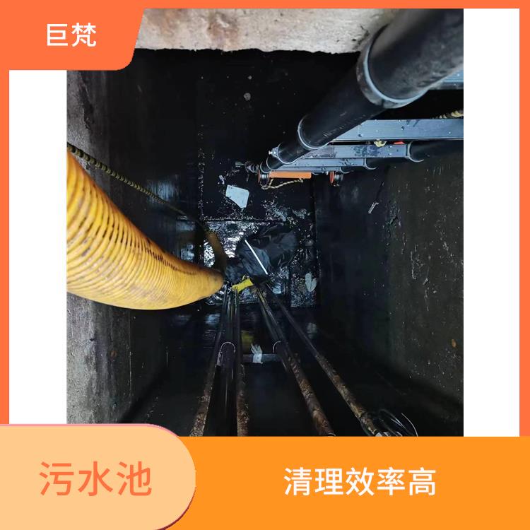 闵行区污水池清理 青浦区污水池清理电话