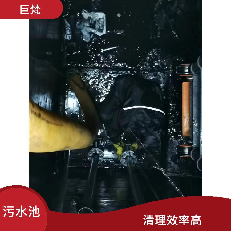 闵行区污水池清理 青浦区污水池清理电话