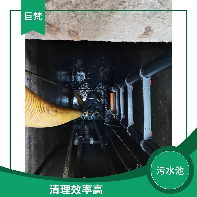 黄浦区集水池清洗公司 污水池清理淤泥 施工规范化