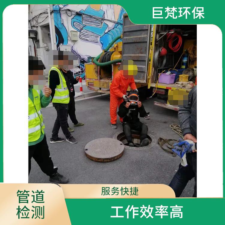 上海普陀区疏通下水道 检测市政管道 技术成熟