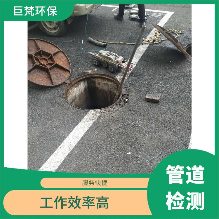 上海管道局部修复 管道清洗上海 技术成熟