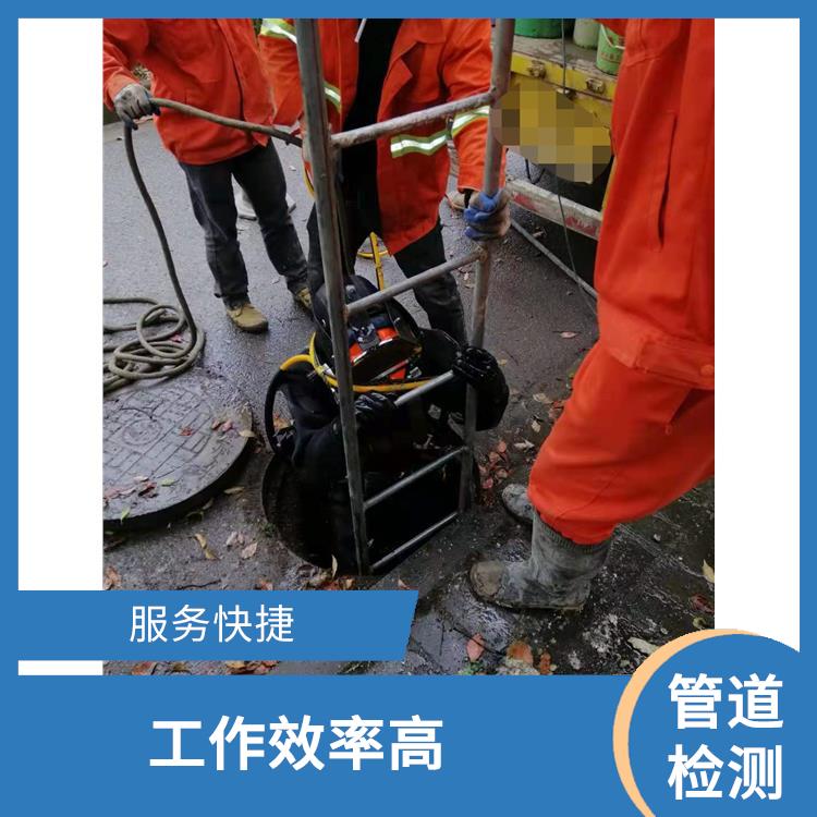 上海管道维保公司 管道潜水封堵 响应迅速