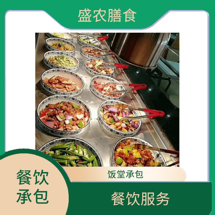 职工饭堂承包服务公司 深圳市食堂承包蔬菜配送服务公司