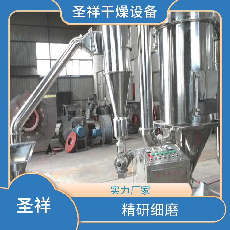 小型中药微粉碎机 粉碎效率高