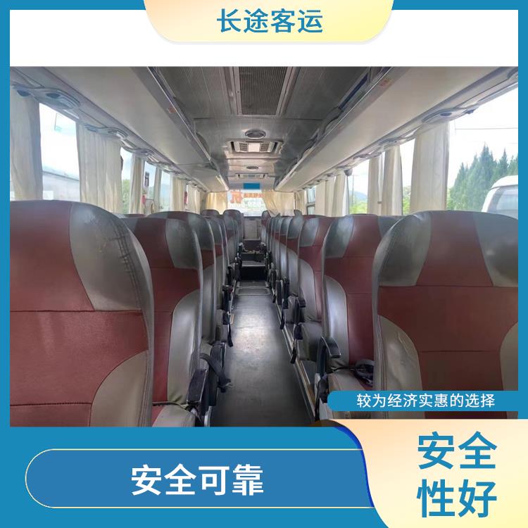 北京到玉環(huán)直達(dá)車 確保乘客的安全 **上下車