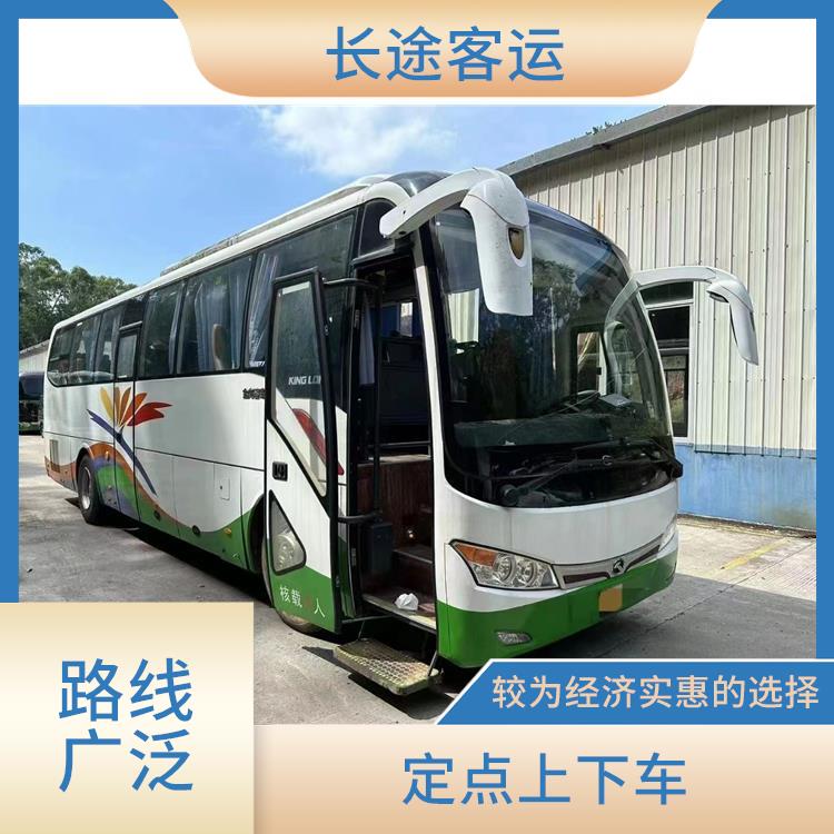 天津到六盤水直達車 靈活性強 確保乘客的安全