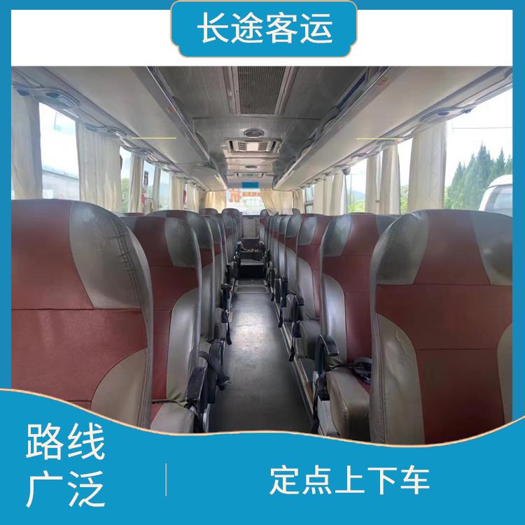 廊坊到珠海直達車 安全性好 較為經(jīng)濟實惠的選擇