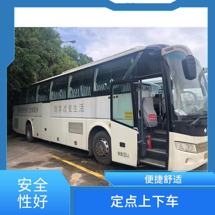 北京到佛山的客車 滿足多種出行需求 **上下車