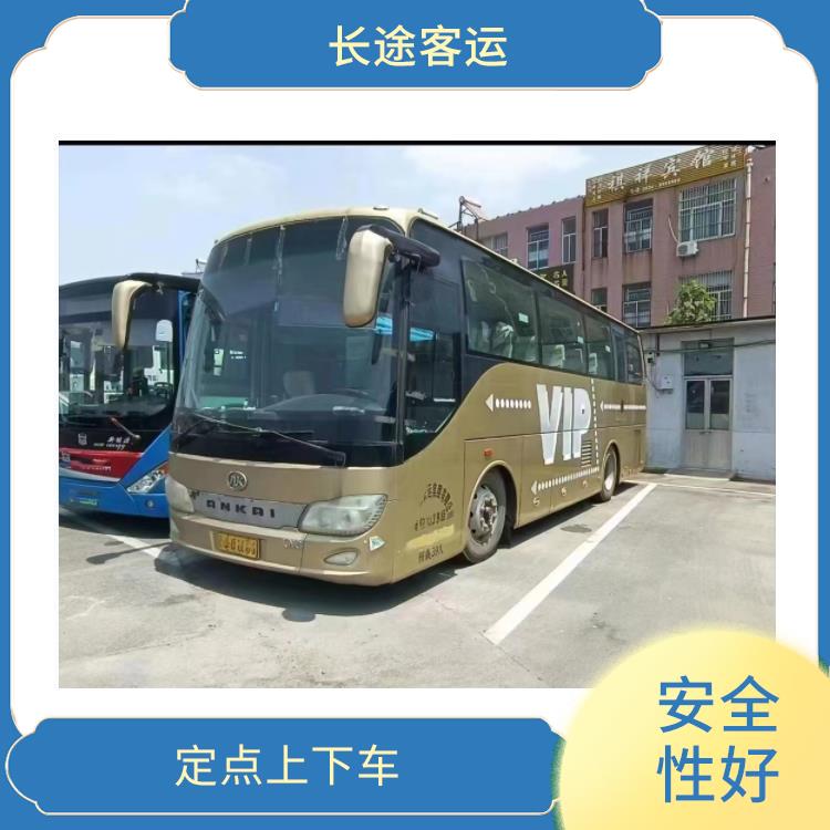 天津到霞浦直達(dá)車(chē) 便捷舒適 滿(mǎn)足多種出行需求