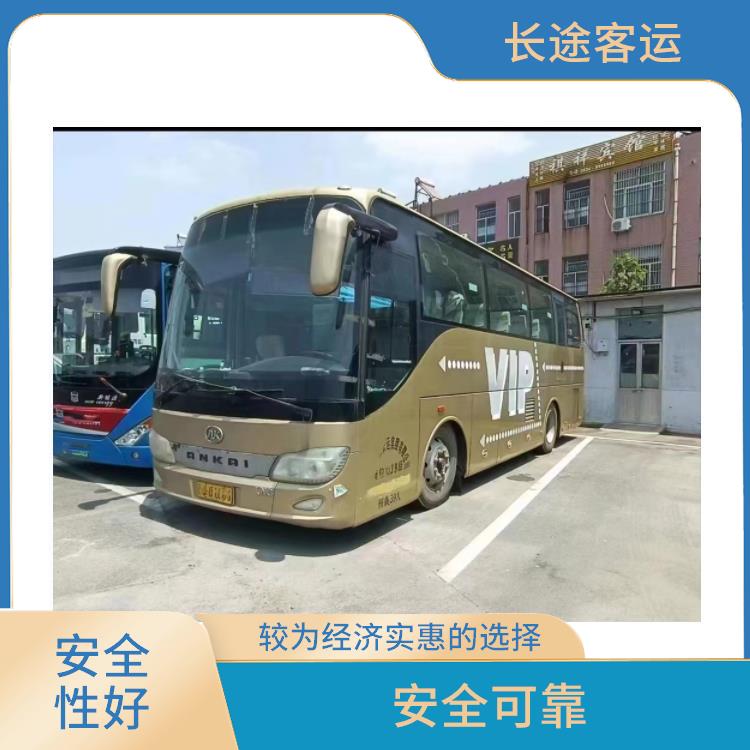 北京到桂林直達(dá)車 能夠連接城市和鄉(xiāng)村 安全可靠