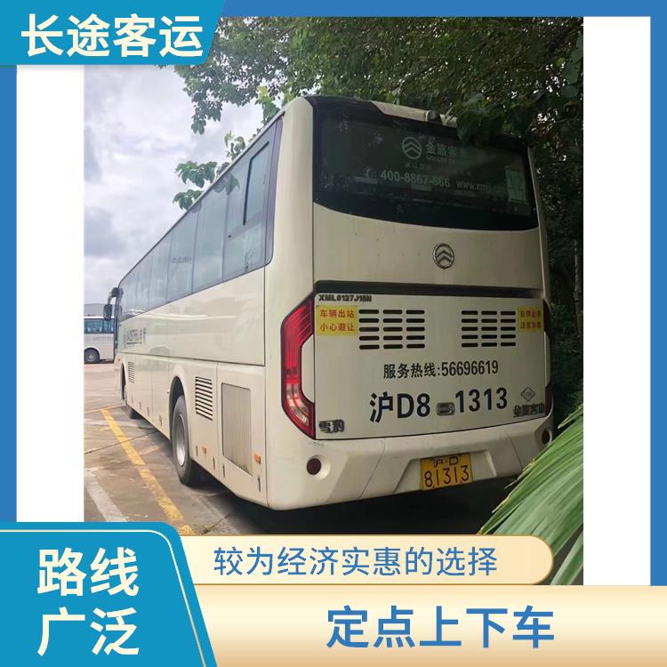 滄州到麗水直達車 較為經濟實惠的選擇 安全性好