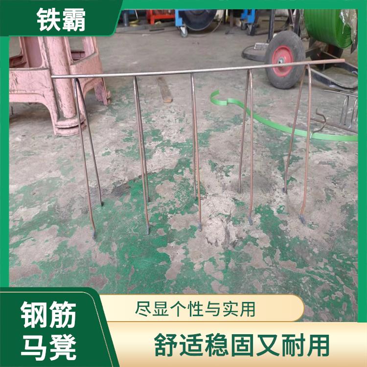 沧州建筑工程用钢筋马凳型号 易于清洁 不易积尘或沾染污渍