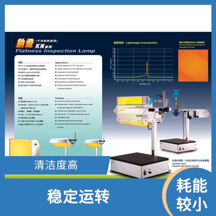 太原LCD清洗设备 清洁度高 维护*