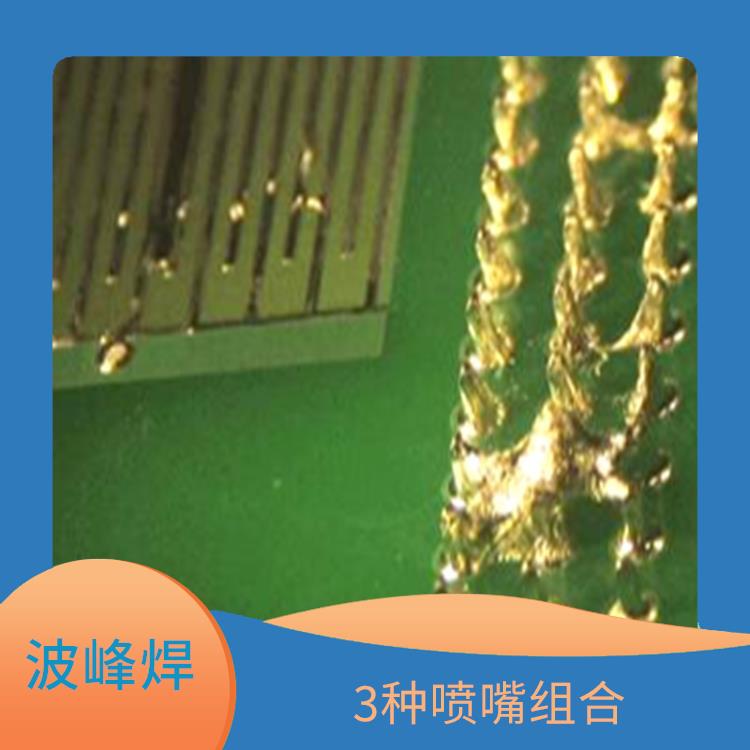 成都 隧道波峰焊 加热升温快速 可通过代码操作实现自动生产