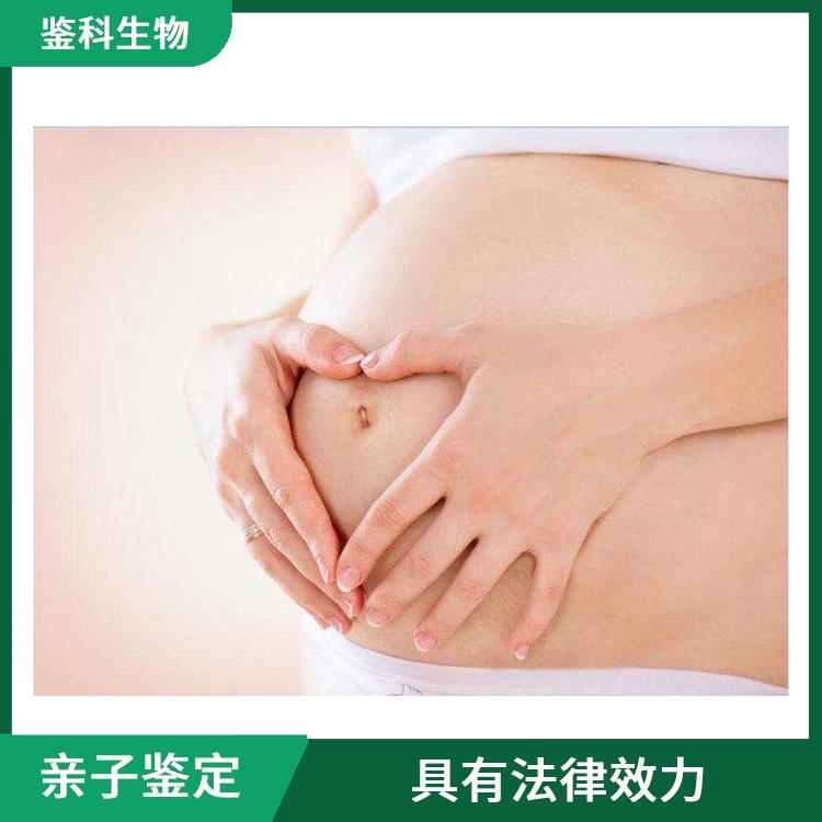松原哪里能做亲子鉴定哪家好 多年行业经验 数据准确直观