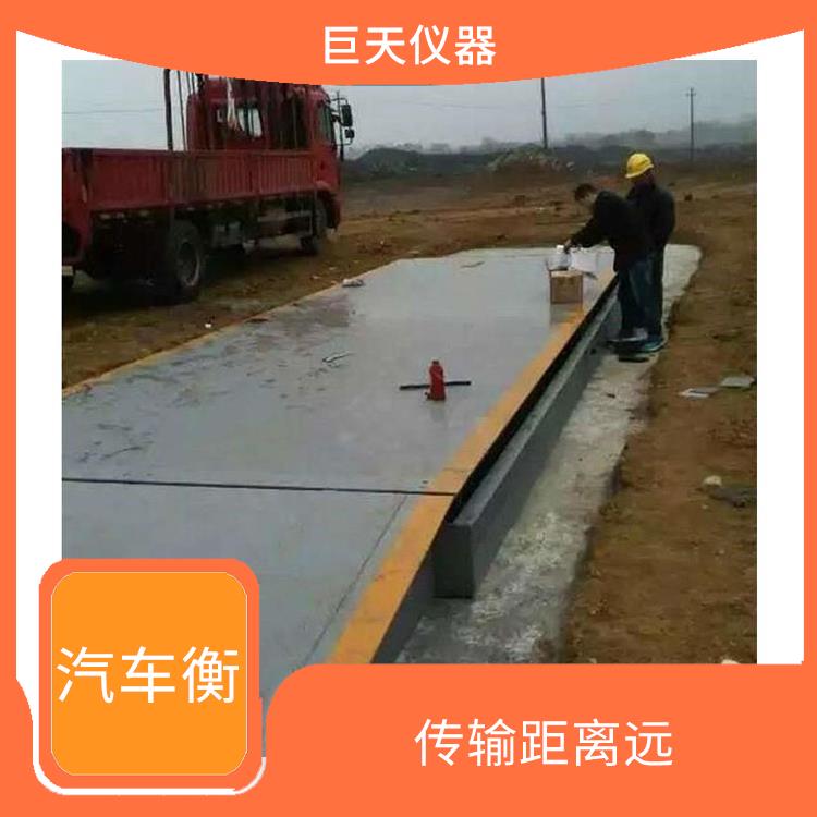 昆山不锈钢电子地磅秤 有断电保护 可靠性好 自重大