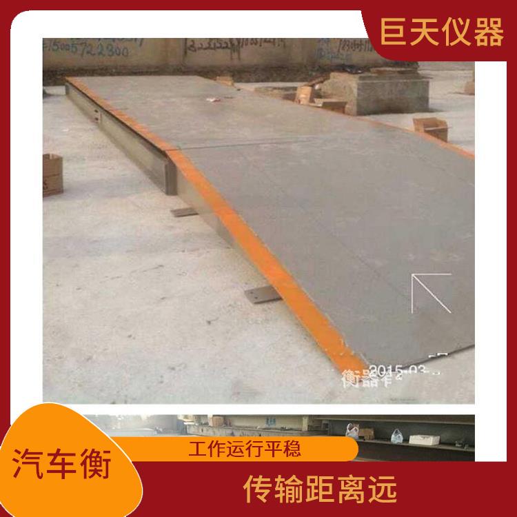 昆山不锈钢电子地磅秤 有断电保护 可靠性好 自重大