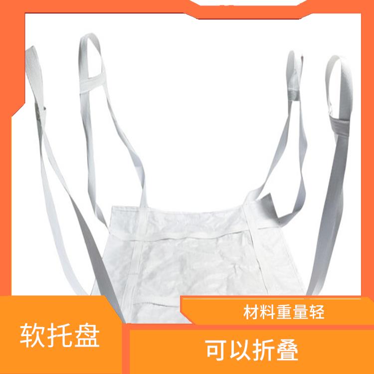 南充创嬴吨兜公司 占用空间小 减少了浪费和污染