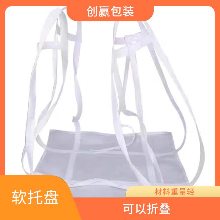 南充创嬴吨兜公司 占用空间小 减少了浪费和污染