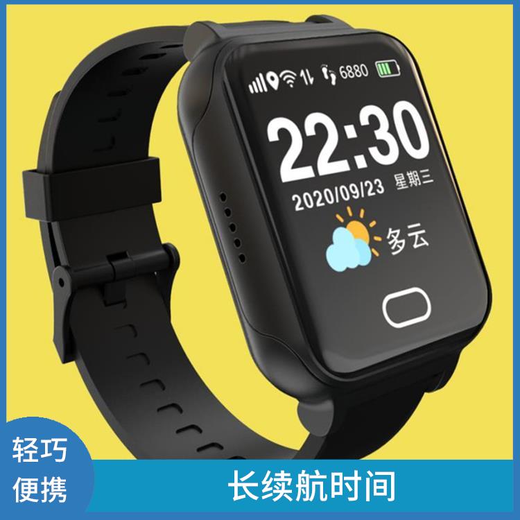 杭州智慧养老定位手表 活动监测 健康监测功能
