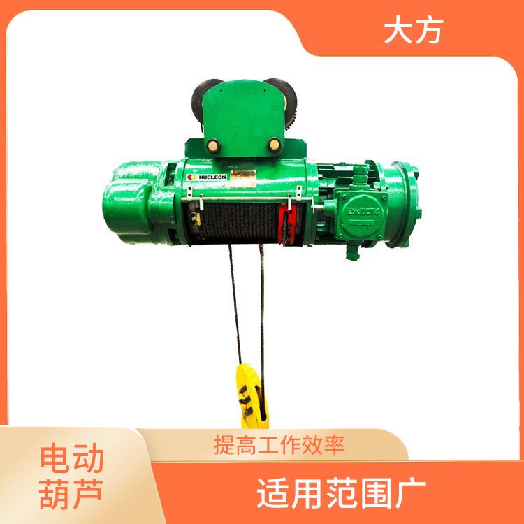 雙速電動葫蘆定制 操作簡單 適用范圍廣