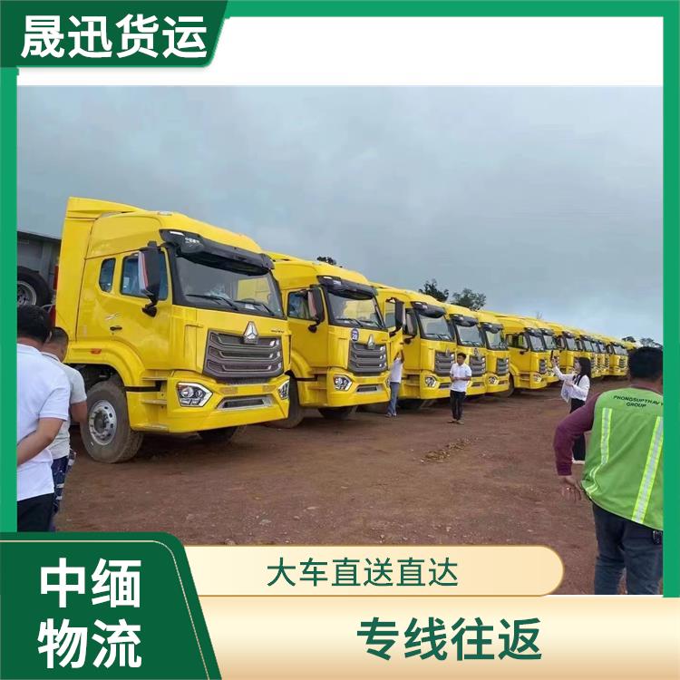 缅甸跨境运输 方便快捷 可靠性好 运送效率高