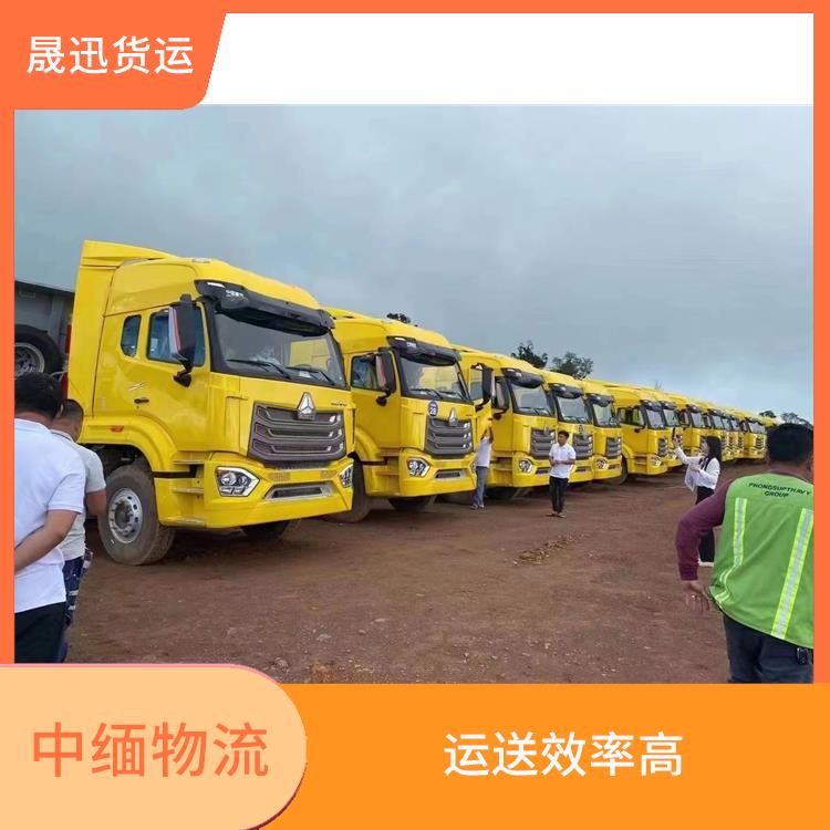 畹町至样光运输公司 整车零担运输 快速到达省时省心