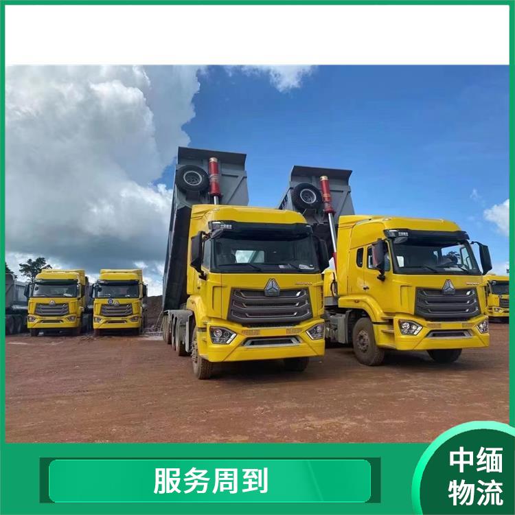 中国至缅甸陆运电话 缩短运输时间 专线直达双向往返